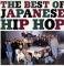 ||THE BEST OF JAPANESE HIP HOP VOL.1