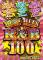 BEST HITS R&B 100 (3DVD)
