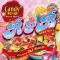 CANDY R&B BEST HITS 2015