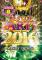 RUSH 8 (BEST OF PARTY 2016)