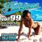 PLATINUMZ VOL.99