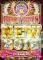RUSH 9 BEST HITS NEW 2016 (2DVD)