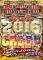 CREEP VOL.18 BEST OF 2016 SEASON.2 (3DVD)