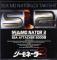SEA ATTACKER 2000億 (JPN)