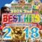 THE CLIMAX VOL.33 BEST HITS 2018 2ND (2CD)
