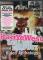 The College Dropout Video Anthology