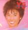 TONITE / STAND UP (YU-EP)