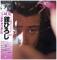 SCANDAL (見本盤)
