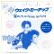 WAKE ME UP BEFORE YOU GO GO (見本盤)