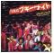 BLAME IT ON THE BOOGIE / DO WHAT YOU WANNA (見本盤)