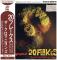 20 FLAKES (COUPLING COLLECTION)