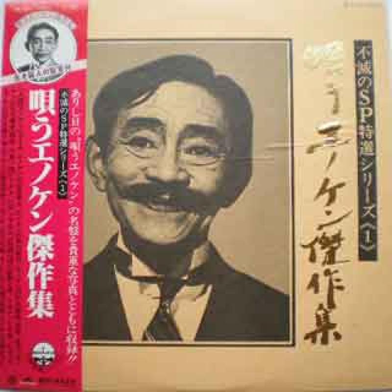 歌謡曲LPレコード 2012年11月24日更新分 : SOUND FINDER official blog