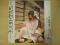 SAND BEIGE-砂漠へ-