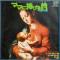Mother Of Mine / If I Could Write A Song