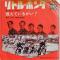 Little Honda / Do You Remember