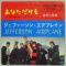Somebody To Love / She Has Funny Cars