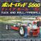 Tuck And Roll / Fireball