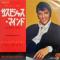 Suspicious Minds / You'll Think Of Me