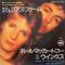 Junior's Farm / Sally G