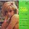 すてきなバルタン 第2集 : La Plus Belle Pour Aller Danser / Te Voici (Mean Woman Blues) / La, La, La / Car Tu T'en Vas