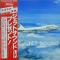 Flight Sound Of 747 / Europe Sound Tour
