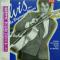 Elvis: The Beginning Years