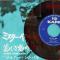 Mr. Bass Man / Sacred Lovers Vow