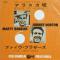 North To Alaska / Five Brothers