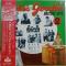 Oldies But Goodies British Hits Vol. 2