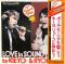 Love In Sound Play
