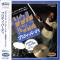 Soul Drums / Funy Donkey