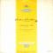 Symphony No.8, Sinfonie Nr. 8 C-moll 3. Satz Und 4. Satz: 交響曲第8番