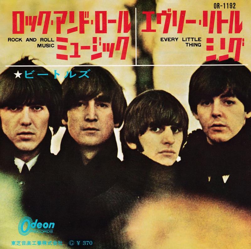 the beatles mp3 download the beatles mp3 download
