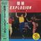 香港 Explosion||香港 Explosion