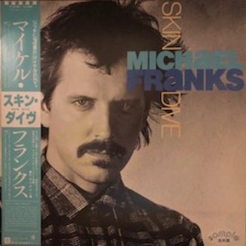 Michael Franks/Skin Dive レコード通販・買取のサウンドファインダー