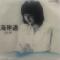 海岸通り