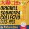 太陽にほえろ! Original Soundtrack Collection '72~'83