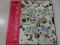 Led Zeppelin III