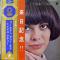 GOLDEN HOUR OF MIREILLE MATHIEU