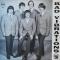 BAD VIBRATIONS VOL.3