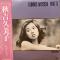Kumiko Akiyoshi Part Ⅱ 