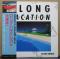 ロング・バケイション