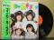 ファースト・ライブ[2LP]