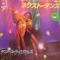  I've Got The Next Dance c/w When Love Comes Calling