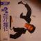 ロジャー（間借人）||Lodger