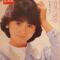 春風の誘惑（見本盤）