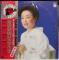 美空ひばりのすべて 『2LP』
