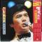 演歌熱唱 『2LP』