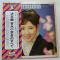 決定盤 吉永小百合のすべて