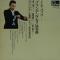 J.S.Bach / Brandenburg Concerto No.3, 4 & 5